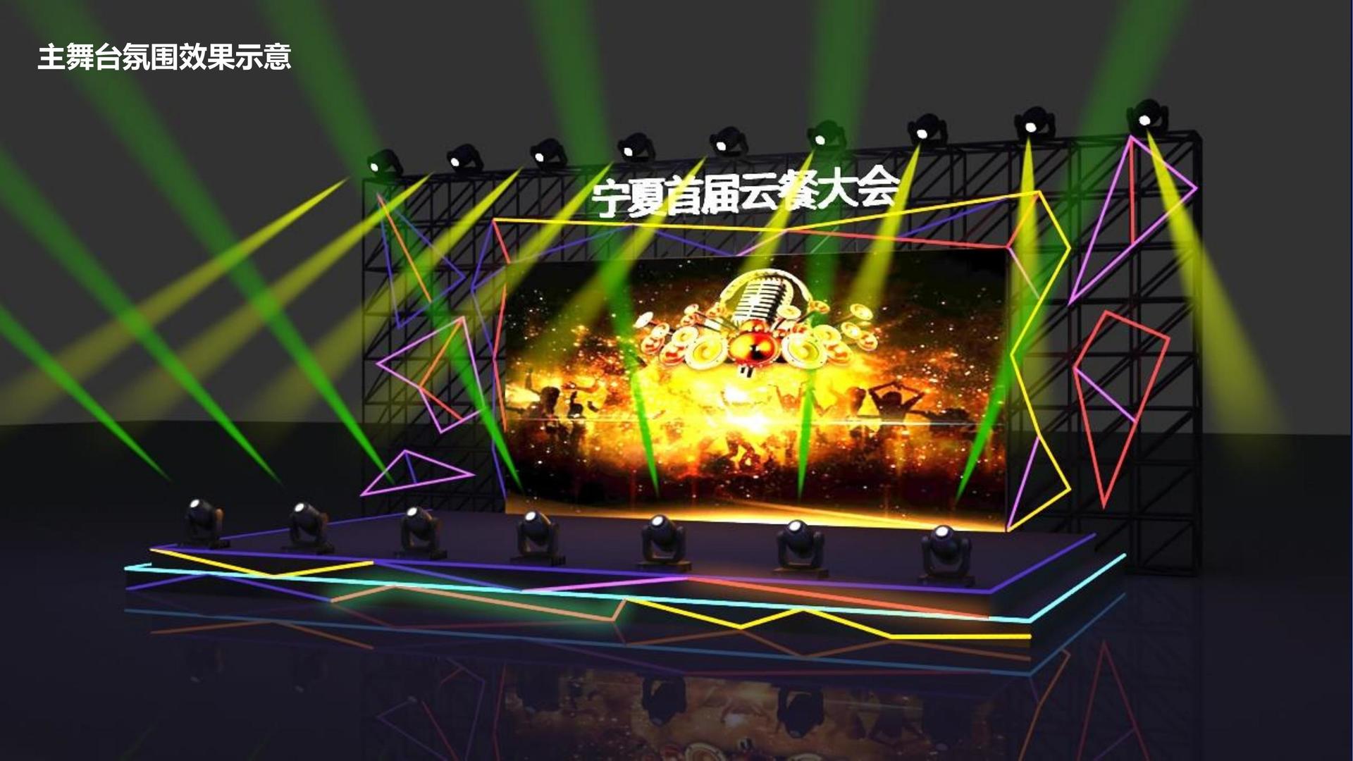 宏图华景文化创意视觉